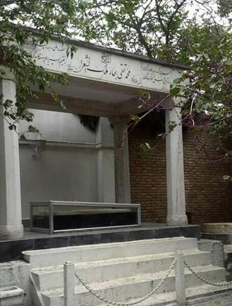 عکس قبرستان ظهیرالدوله