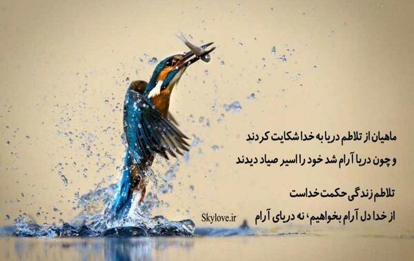 عکس نوشته درباره قدرت خدا