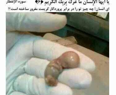 عکس نوشته درباره قدرت خدا