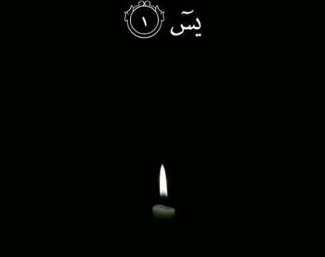 عکس فوت مادر بزرگ