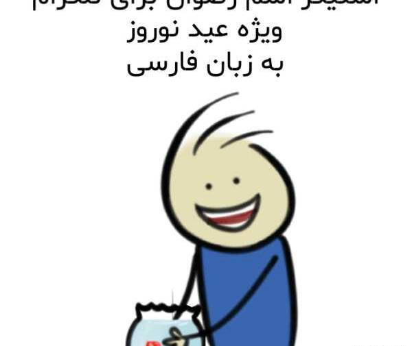 عکس از اسم رضوان