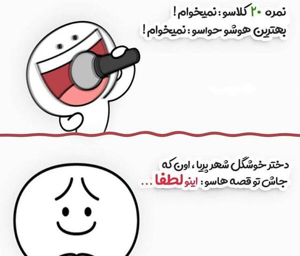 عکس نوشته ی شاد دخترونه