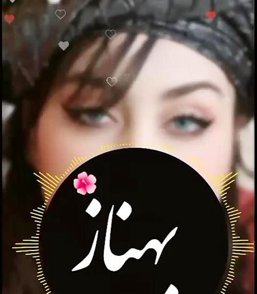 عکس عاشقانه بهناز