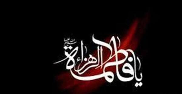عکس نوشته زهرا مرده