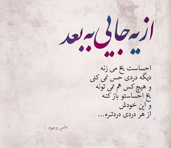عکس نوشته زهرا مرده