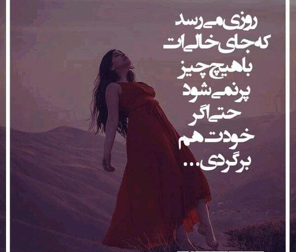 عکس نوشته اشعار محمد شیرین زاده