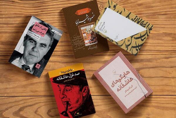 عکس نوشته اشعار محمد شیرین زاده