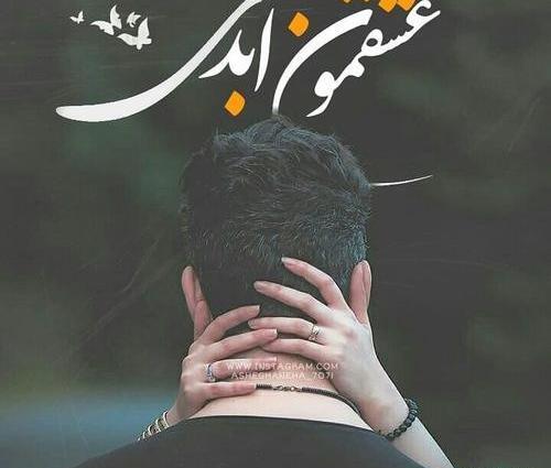 عکس نوشته اشعار محمد شیرین زاده