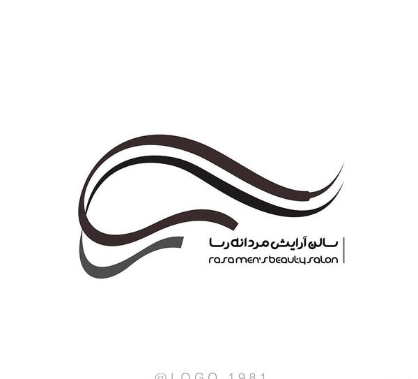 عکس ایده برای اسم ارایشگاه مردانه