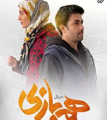 عکس احمد در فیلم همبازی