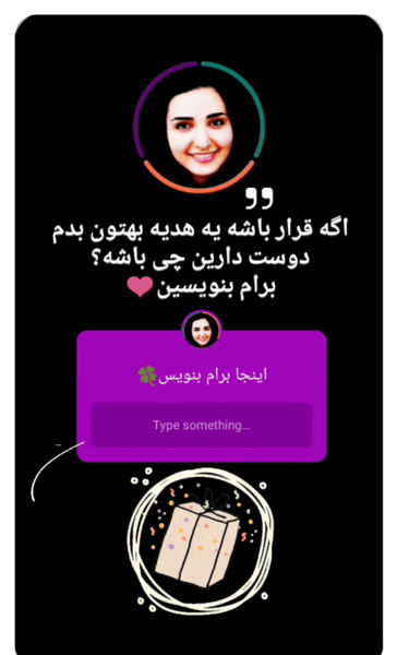 عکس ایده برای کوئسشن باکس اینستاگرام