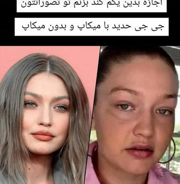 عکس بچه جی جی حدید