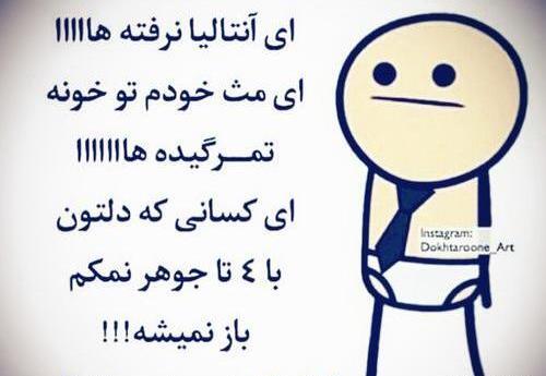 عکس استیکر لایک