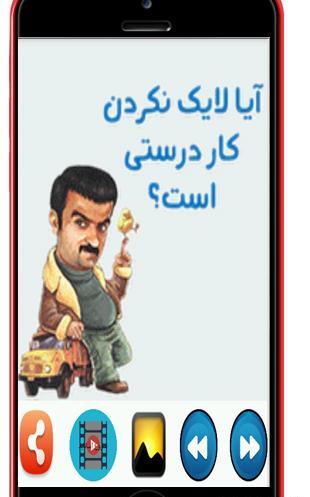 عکس استیکر لایک