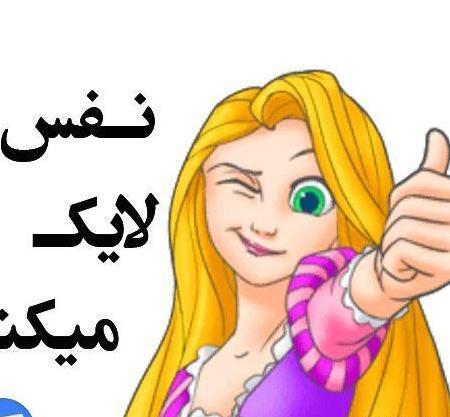 عکس استیکر لایک