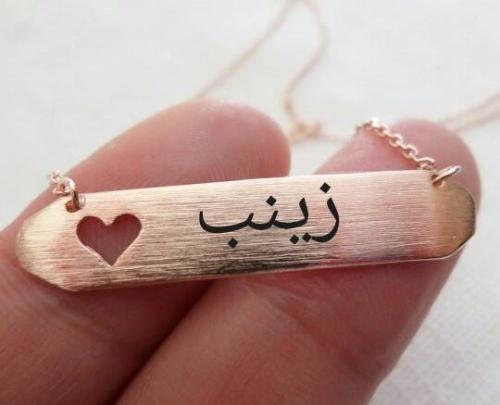 عکس صائمه