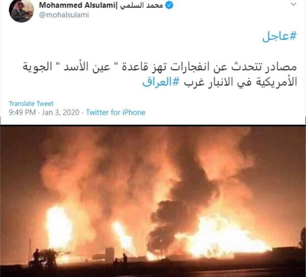 عکس هوایی از پایگاه عین الاسد