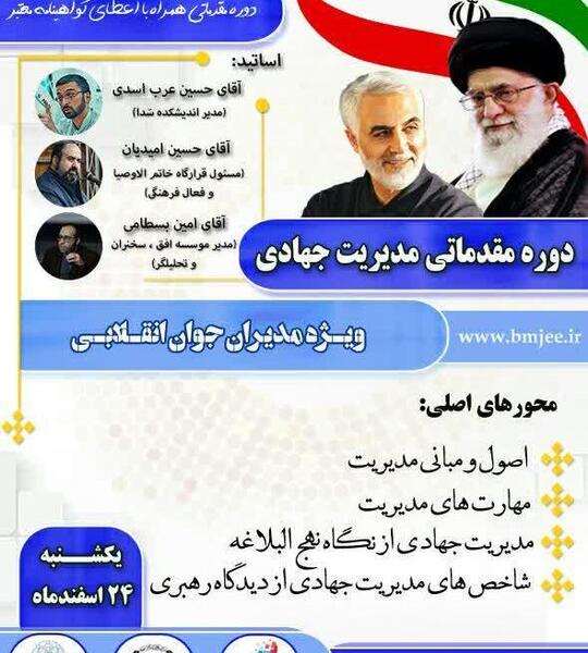 عکس امین بسطامی