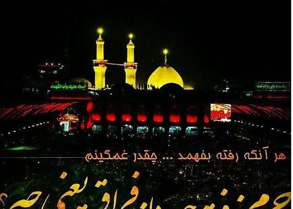 عکس نوشته کربلا میخوام ابوالفضل