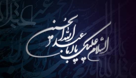 عکس زیبای پروفایل برای محرم