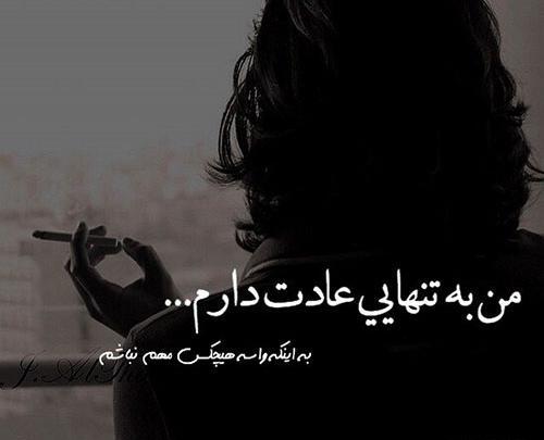 عکس های غمگین عاشقانه خفن