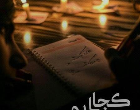 عکس های غمگین عاشقانه خفن