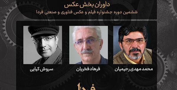 عکس بهزاد رشیدی