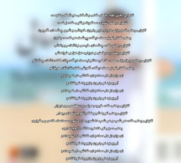 عکس تنهایی یعنی بغض کنی بشکنی هیشکی نفهمه