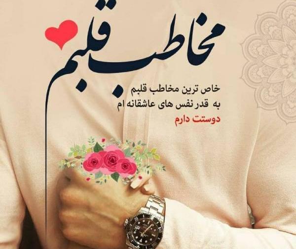 عکس نوشته نفس های من