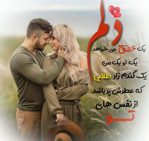 عکس نوشته نفس های من