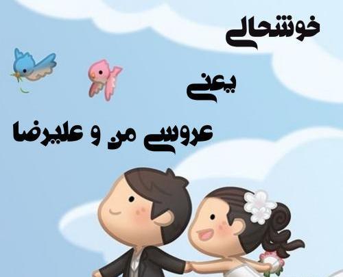 عکس نوشته عاشقانه اسم علی