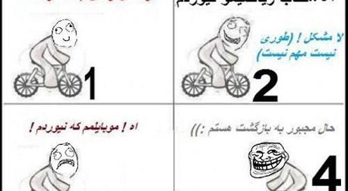عکس شاد خنده