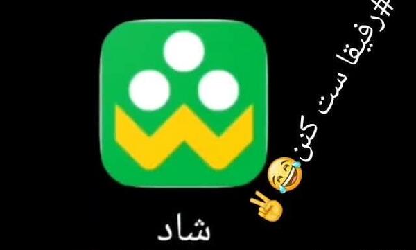 عکس شاد خنده