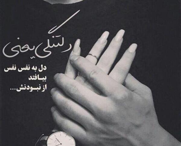 عکس نوشته نفس یعنی