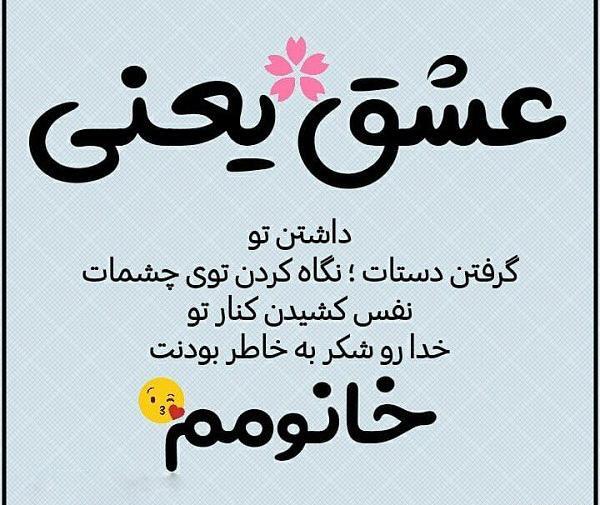 عکس نوشته نفس یعنی