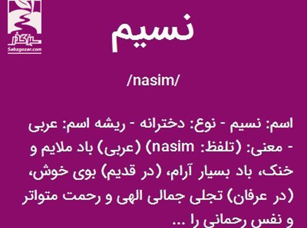 عکس نوشته نفس یعنی