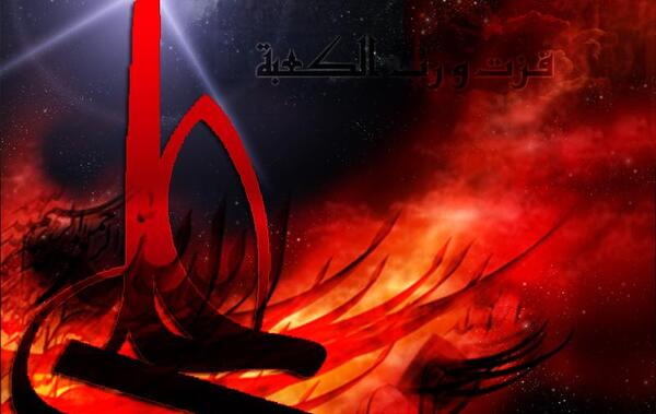 عکسهای حضرت علی علیه السلام