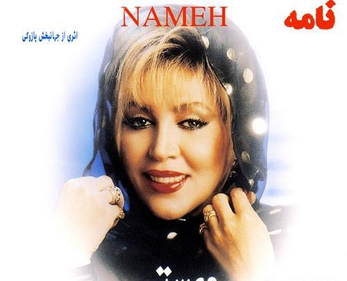 عکس خدایا سرای محبت کجاست