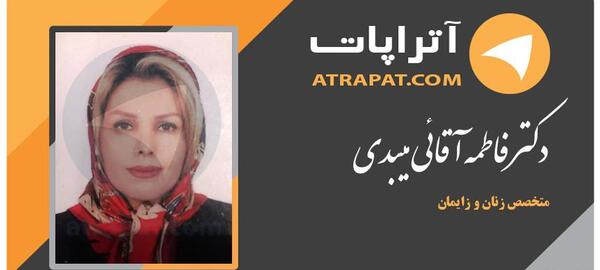 عکس فاطمه آقایی