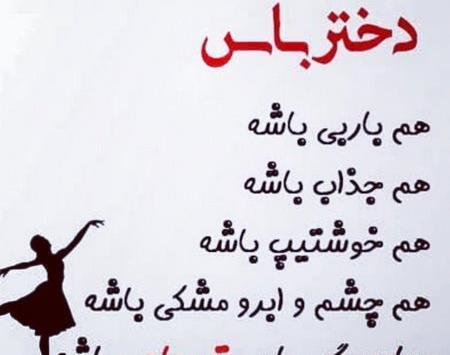 عکس تیر ماهی جان تولدت مبارک