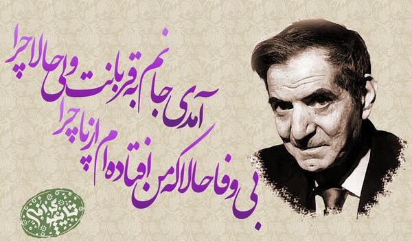 عکس مریم بهجت تبریزی