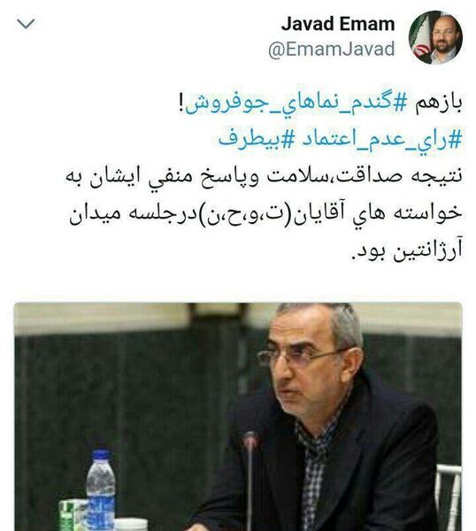 عکس لیست امید