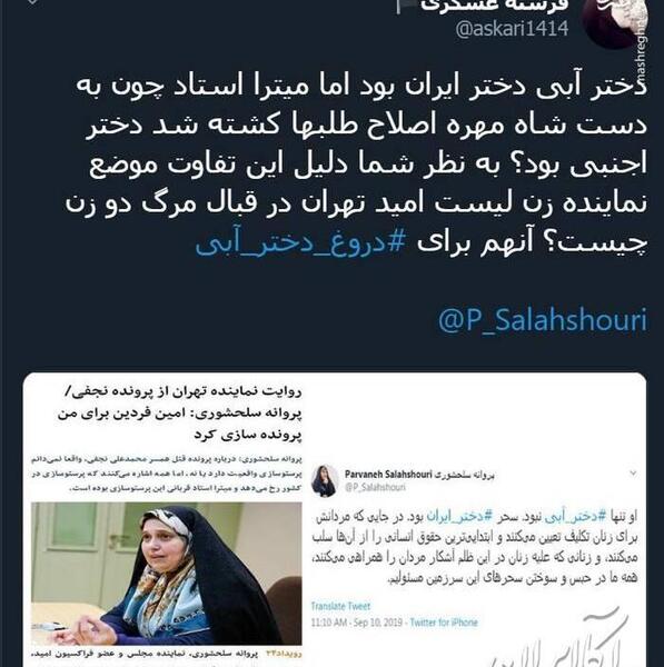 عکس لیست امید