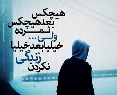 عکس های عاشقانه غمگین ناب