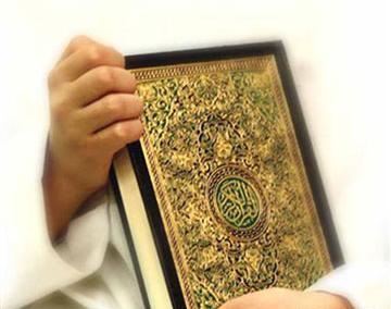 عکس حفظ قرآن