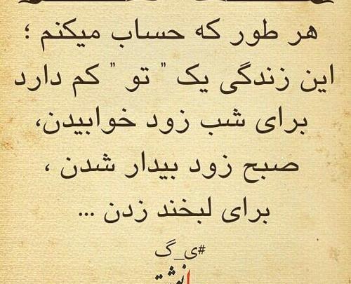 عکس نوشته غمگین جدید 97