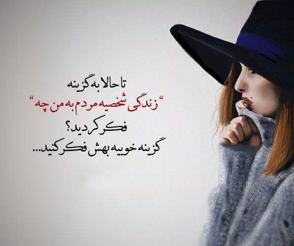 عکس نوشته غمگین جدید 97