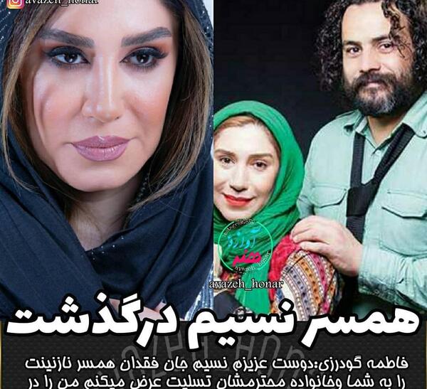 عکس ابراهیم اثباتی
