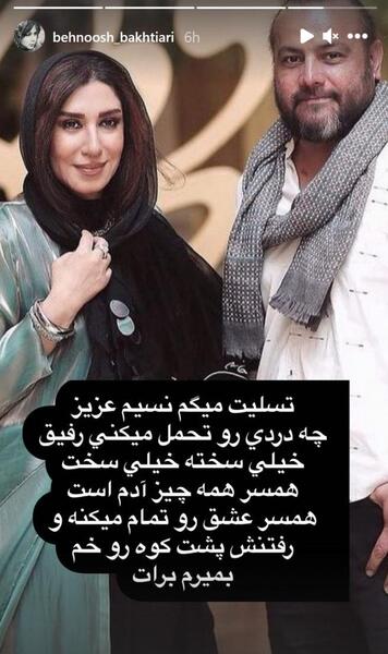 عکس ابراهیم اثباتی