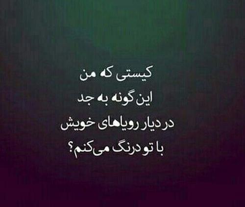 عکس نوشته های زیبای احمد شاملو